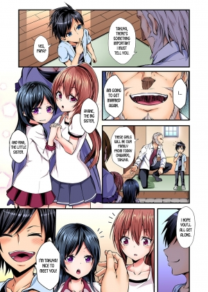 [Suishin Tenra] Switch bodies and have noisy sex! I can't stand Ayanee's sensitive body ch.1-2 [desudesu] - Page 3