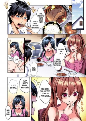 [Suishin Tenra] Switch bodies and have noisy sex! I can't stand Ayanee's sensitive body ch.1-2 [desudesu] - Page 4