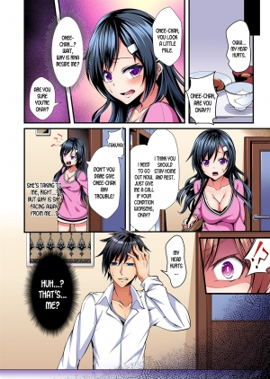 [Suishin Tenra] Switch bodies and have noisy sex! I can't stand Ayanee's sensitive body ch.1-2 [desudesu] - Page 6