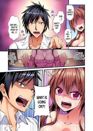 [Suishin Tenra] Switch bodies and have noisy sex! I can't stand Ayanee's sensitive body ch.1-2 [desudesu] - Page 7