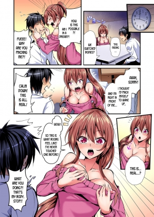 [Suishin Tenra] Switch bodies and have noisy sex! I can't stand Ayanee's sensitive body ch.1-2 [desudesu] - Page 8