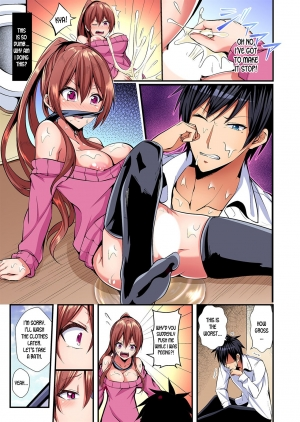 [Suishin Tenra] Switch bodies and have noisy sex! I can't stand Ayanee's sensitive body ch.1-2 [desudesu] - Page 17