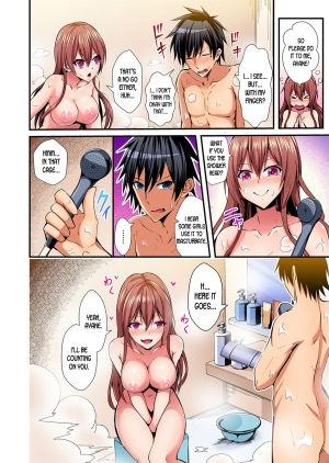 [Suishin Tenra] Switch bodies and have noisy sex! I can't stand Ayanee's sensitive body ch.1-2 [desudesu] - Page 33