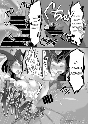 [GodBirdLOVE (Tanpopo Shunmaru)] Konpeki to Shiroawa (League of Legends) [Digital] [English] [Crabble] - Page 19