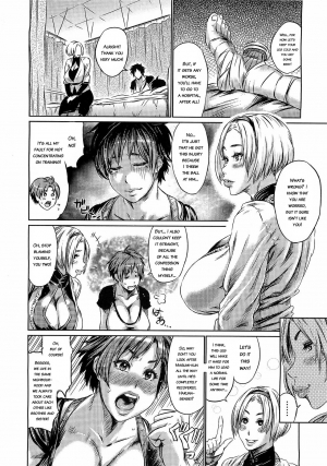 [St. Retcher] Kikkake wa xx!? | The trigger was XX!? (COMIC Megastore H 2009-03) [English] [Kusanyagi] - Page 7