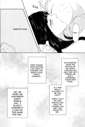 (Zennin Shuuketsu) [Ring memo (Oretto)] Naruto-kun no Ecchi!! (Naruto) [English] - Page 9