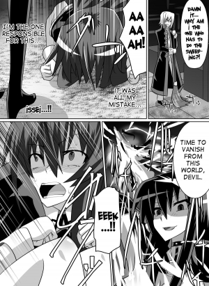 [Dining] Benigami no Messatsuki ~Teki Onna ni Juurin Sareru Kouketsu Shoujo~ (High School DxD) [English] [desudesu] - Page 16