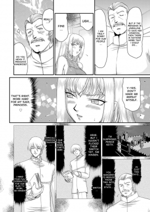 [Taira Hajime] Inda no Onihime Annerose Ch. 1-4 [English] [desudesu] [Digital] - Page 74