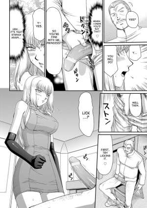 [Taira Hajime] Inda no Onihime Annerose Ch. 1-4 [English] [desudesu] [Digital] - Page 76