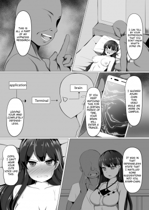 [Saboriguse Syndrome (Yasuhiro)] Ayami Hypno (Kakuchou Shoujo-kei Trinary) [English] [Dfomaster] [Digital] - Page 8