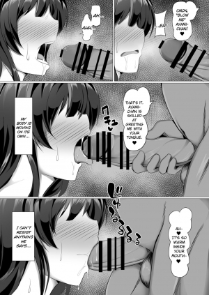 [Saboriguse Syndrome (Yasuhiro)] Ayami Hypno (Kakuchou Shoujo-kei Trinary) [English] [Dfomaster] [Digital] - Page 13