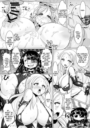 (C88) [Shinshunshantonshou (Bukatsu)] Sweet Four Seasons (Senran Kagura -Shoujotachi no Shinei-) [English] [Tigoris Translates] - Page 10