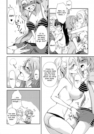 (C93) [Fireworks (Syutaro)] Jimoai DE Mantan Uchiura Girls | Hot Uchiura Singles In Your Area (Love Live! Sunshine!!) [English] [Sexy Akiba Detectives & WSDHANS] - Page 9