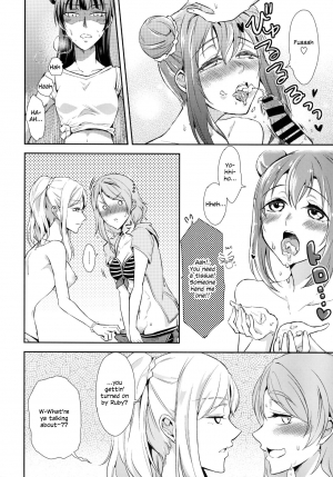 (C93) [Fireworks (Syutaro)] Jimoai DE Mantan Uchiura Girls | Hot Uchiura Singles In Your Area (Love Live! Sunshine!!) [English] [Sexy Akiba Detectives & WSDHANS] - Page 11