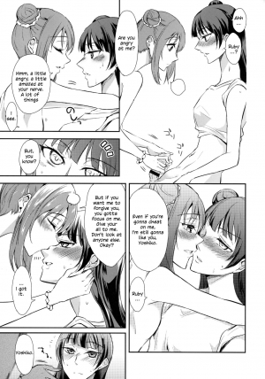 (C93) [Fireworks (Syutaro)] Jimoai DE Mantan Uchiura Girls | Hot Uchiura Singles In Your Area (Love Live! Sunshine!!) [English] [Sexy Akiba Detectives & WSDHANS] - Page 16