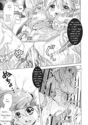 [Tendou Masae] Daraku Princess | Corruption Princess (Toushin Engi Vol. 1) [English] - Page 12