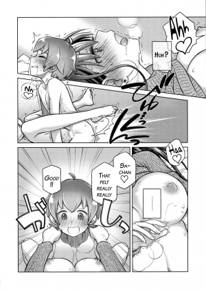 (C89) [Otaku Beam (Ootsuka Mahiro)] Stay by Me / One More [English] {doujin-moe.us} - Page 18