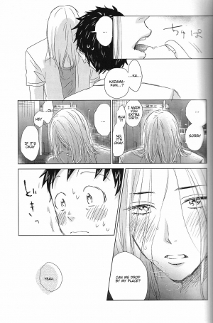 [SENZAI (Mogami)] Hatsukoi Soda | First Love Soda (DAYS) [English] [2016-09-27] [lamperouge-1] - Page 9