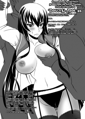 [Nozarashi (Nozarasi Satoru)] Busujima Break (Highschool of the Dead) (English) - Page 4