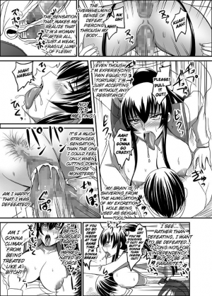 [Nozarashi (Nozarasi Satoru)] Busujima Break (Highschool of the Dead) (English) - Page 16