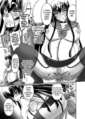 [Nozarashi (Nozarasi Satoru)] Busujima Break (Highschool of the Dead) (English) - Page 22