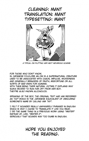 (Daikyuushuu Touhousai 29) [Yosutebito na Mangakaki (Tomoki Tomonori)] Boku no Kawaii Komatta Kooni (Touhou Project) [English] {Mant} - Page 36