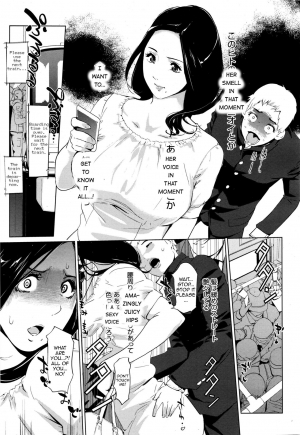 [Clone Ningen] Yurikago - Cradle (COMIC Megastore Alpha 2016-01) [English] [Ardea] - Page 12