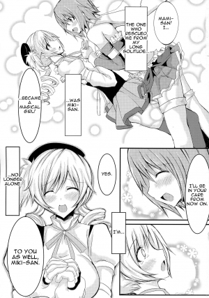 (C86) [HTSK (NLSHLYUKL)] possessive (Puella Magi Madoka Magica) [English] - Page 4