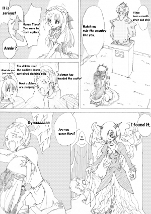[e] Majo no Fukushuu Vol. 3 [English] - Page 5