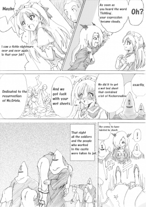 [e] Majo no Fukushuu Vol. 3 [English] - Page 7