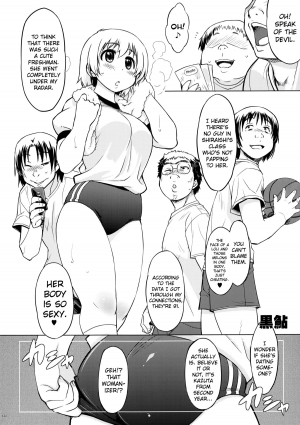 (C87) [Xration (mil)] MIXED-REAL Union (Zeroin) [English] [biribiri] - Page 5