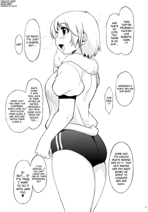 (C87) [Xration (mil)] MIXED-REAL Union (Zeroin) [English] [biribiri] - Page 6