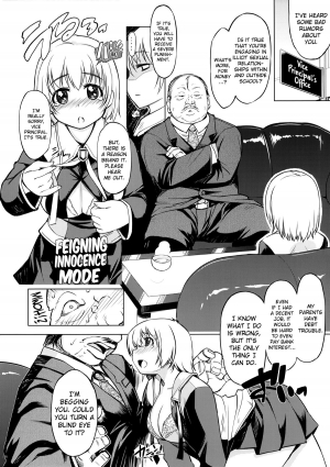 (C87) [Xration (mil)] MIXED-REAL Union (Zeroin) [English] [biribiri] - Page 7