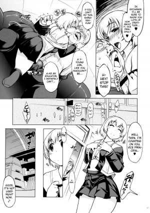 (C87) [Xration (mil)] MIXED-REAL Union (Zeroin) [English] [biribiri] - Page 8