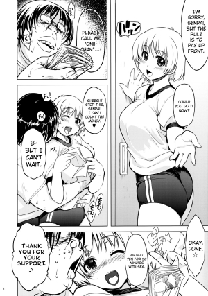 (C87) [Xration (mil)] MIXED-REAL Union (Zeroin) [English] [biribiri] - Page 9