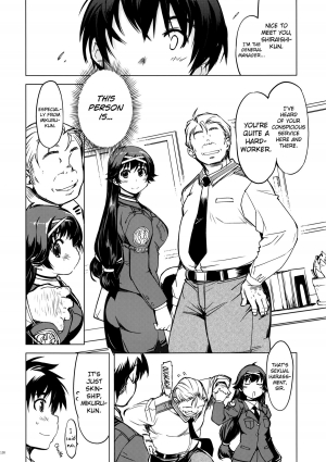 (C87) [Xration (mil)] MIXED-REAL Union (Zeroin) [English] [biribiri] - Page 19