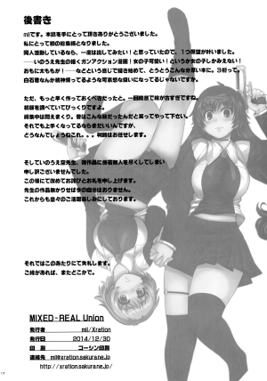 (C87) [Xration (mil)] MIXED-REAL Union (Zeroin) [English] [biribiri] - Page 51