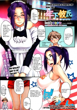  Younger Boyfriend Alternative One More Time! [English] [Rewrite] [FUKE + 4dawgz] - Page 2