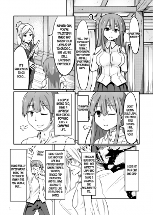 [Enokippu (Enokifu)] TS Isekai BADEND [English] [desudesu] [Digital] - Page 3