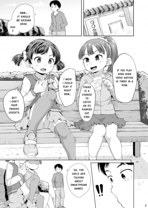 [Terada Nuki] Smapho Shoujo to H na Koto o Suru Houhou | How to do H thing with a smartphone girl [English] [Digital] - Page 3