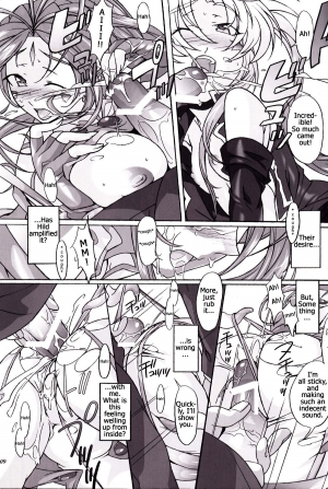 (SC42) [Dark battery (Myouga)] Yamiyo ni Utau Hinadori no Koe (Ah! My Goddess) [English] [Malmanous] - Page 9