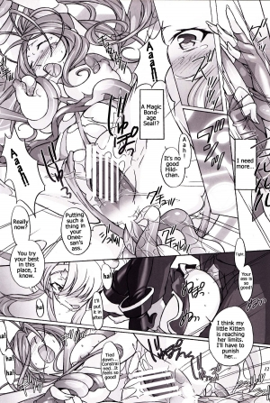 (SC42) [Dark battery (Myouga)] Yamiyo ni Utau Hinadori no Koe (Ah! My Goddess) [English] [Malmanous] - Page 12