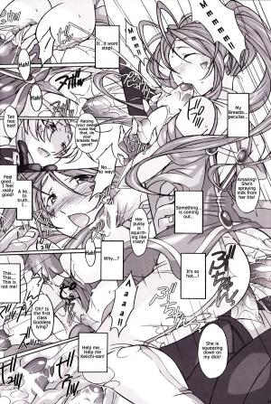 (SC42) [Dark battery (Myouga)] Yamiyo ni Utau Hinadori no Koe (Ah! My Goddess) [English] [Malmanous] - Page 16