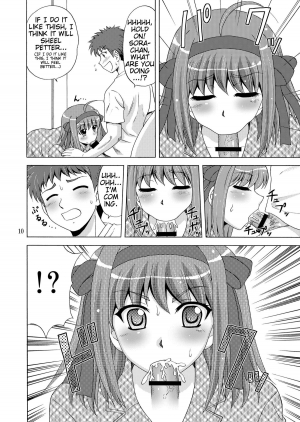 [YASRIN-DO (Yasu Rintarou)] Papa no Iu Koto Nante Kikimasen! (Papa no Iu koto wo Kikinasai!) [English] [ydwtt] [Digital] - Page 11