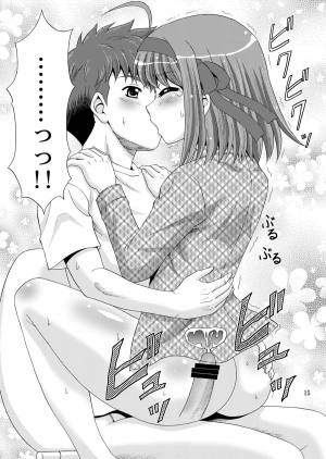 [YASRIN-DO (Yasu Rintarou)] Papa no Iu Koto Nante Kikimasen! (Papa no Iu koto wo Kikinasai!) [English] [ydwtt] [Digital] - Page 16