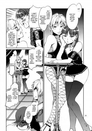 (C79) [Alice no Takarabako (Mizuryu Kei)] Maria-sama ga Miteru Baishun 4 + 1~3 Soushuuhen (Maria-sama ga Miteru) [English] [desudesu] - Page 27