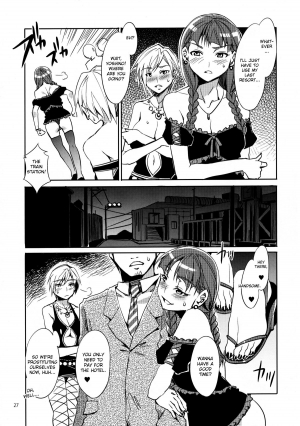 (C79) [Alice no Takarabako (Mizuryu Kei)] Maria-sama ga Miteru Baishun 4 + 1~3 Soushuuhen (Maria-sama ga Miteru) [English] [desudesu] - Page 28