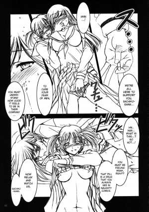 (C79) [Alice no Takarabako (Mizuryu Kei)] Maria-sama ga Miteru Baishun 4 + 1~3 Soushuuhen (Maria-sama ga Miteru) [English] [desudesu] - Page 64