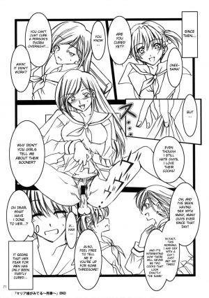 (C79) [Alice no Takarabako (Mizuryu Kei)] Maria-sama ga Miteru Baishun 4 + 1~3 Soushuuhen (Maria-sama ga Miteru) [English] [desudesu] - Page 72