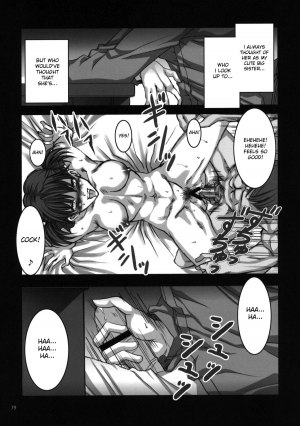 (C79) [Alice no Takarabako (Mizuryu Kei)] Maria-sama ga Miteru Baishun 4 + 1~3 Soushuuhen (Maria-sama ga Miteru) [English] [desudesu] - Page 80